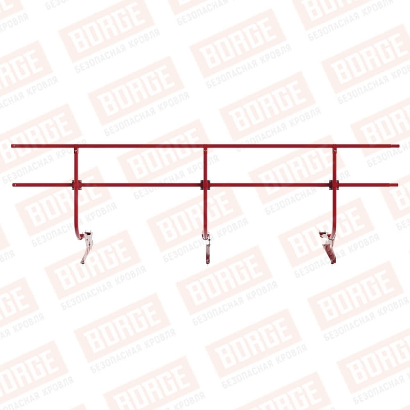 Ограждение кровельное BORGE H-90см, 3м, рубиново-красный (RAL 3003)