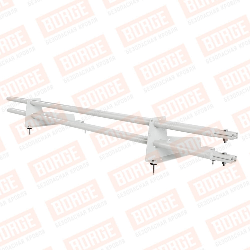 Снегозадержатель трубчатый BORGE 1,5м, 2 опоры, для МЧ с выс. ступ., сигнально-белый (RAL 9003), 350мм