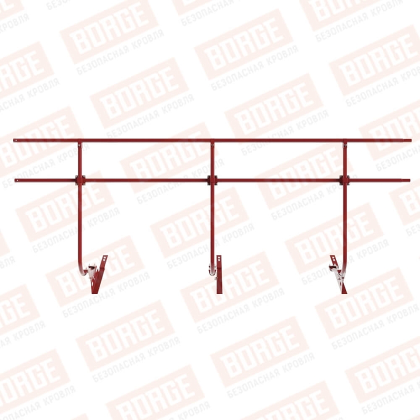 Ограждение кровельное BORGE H-120см, 3м, для композитной черепицы, коричнево-красный (RAL 3011)