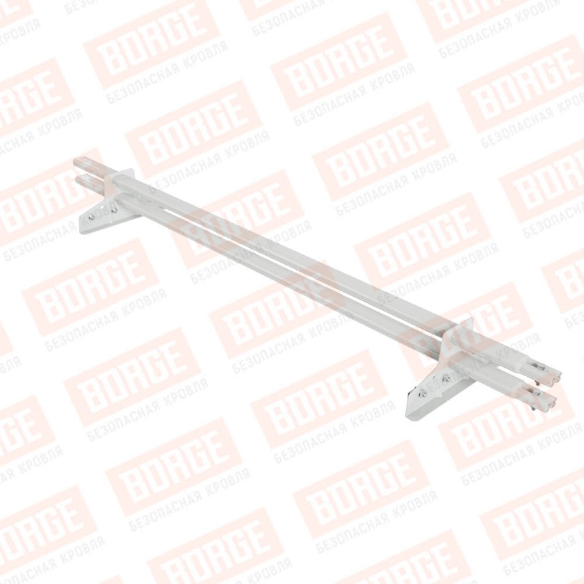 Снегозадержатель трубчатый BORGE 1,5м, 2 опоры, для фальцевой кровли, сигнально-белый (RAL 9003)