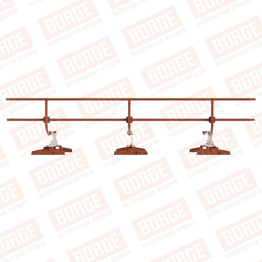 Ограждение кровельное BORGE H-60см, 3м, для параллельного фальца, терракотовый (RAL 8004)