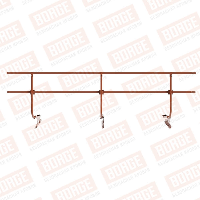 Ограждение кровельное BORGE H-90см, 3м, для фальцевой кровли, терракотовый (RAL 8004)