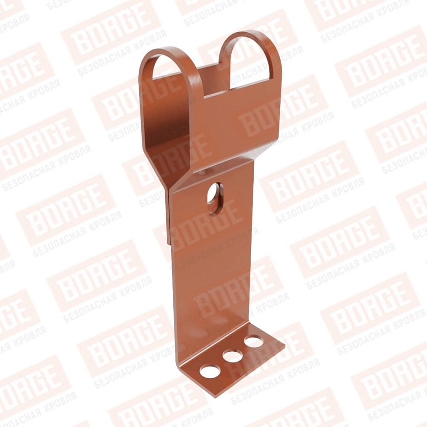 Кровельный кронштейн BORGE, терракотовый (RAL 8004)