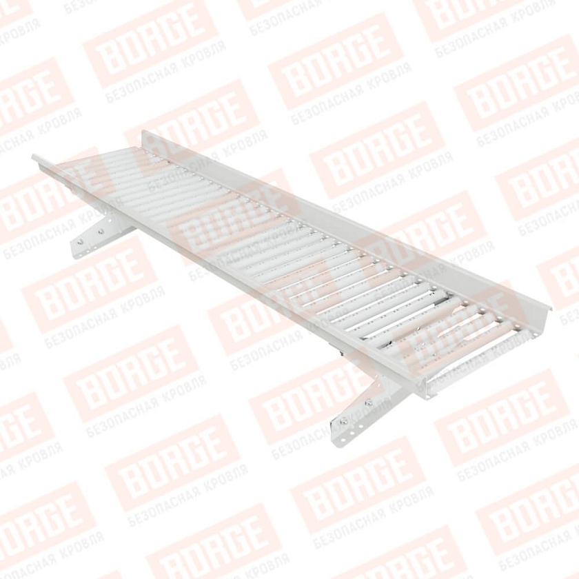 Мостик переходной BORGE 1,5м, для фальцевой кровли, сигнально-белый (RAL 9003)