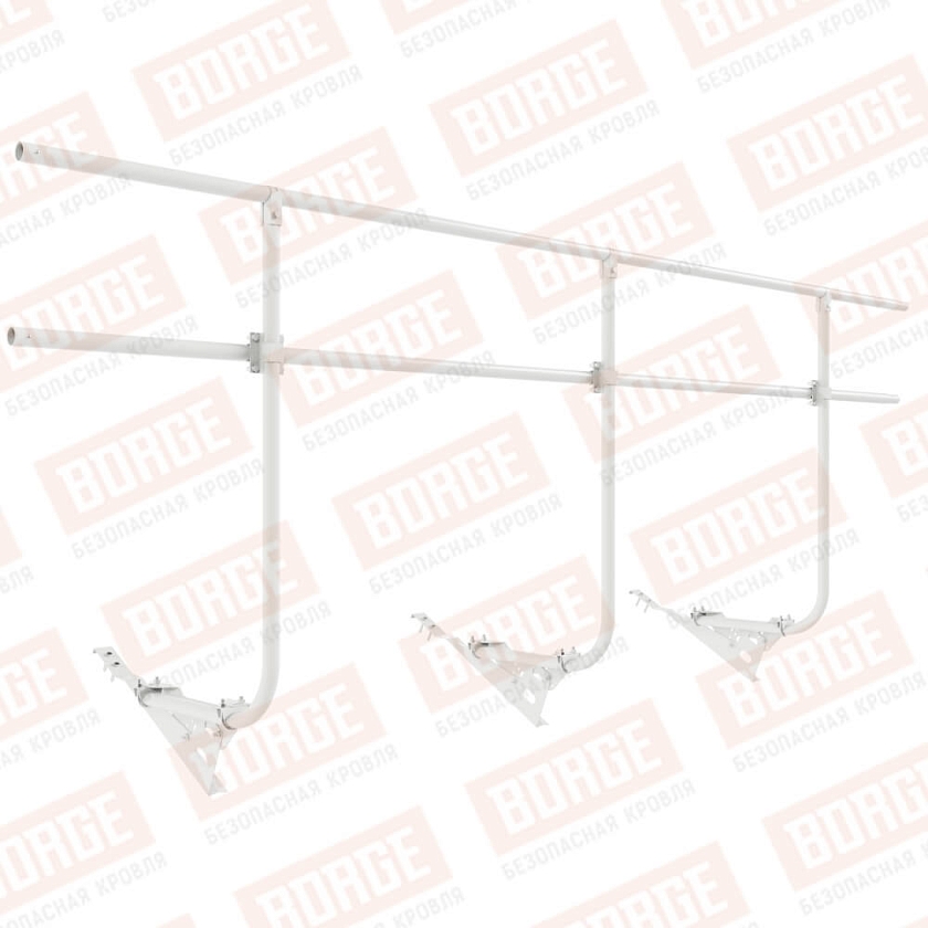 Ограждение кровельное BORGE H-120см, 3м, для черепичной кровли, сигнально-белый (RAL 9003)