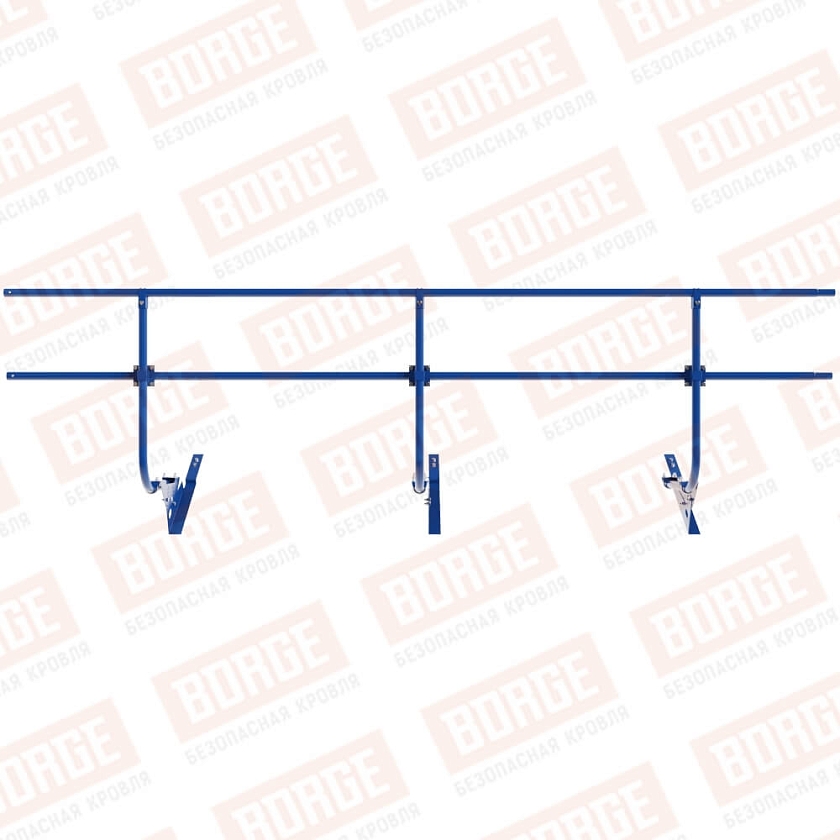 Ограждение кровельное BORGE H-90см, 3м, для композитной черепицы, сигнально-синий (RAL 5005)