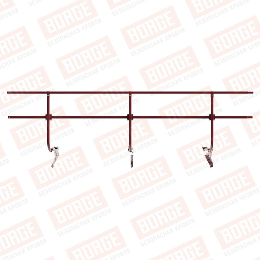 Ограждение кровельное BORGE H-90см, 3м, красное вино (RAL 3005)