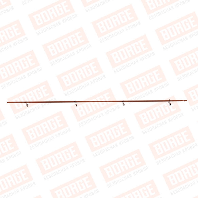 Снегозадержатель однотрубчатый BORGE 3м, 4 опоры, терракотовый (RAL 8004)
