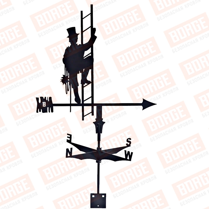 Флюгер BORGE Трубочист, 600х645мм, чёрный (RAL 9005 matt)