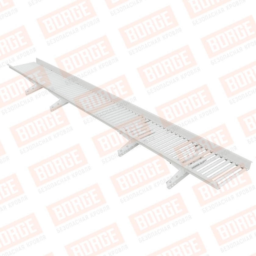 Мостик переходной BORGE 3м, для фальцевой кровли, сигнально-белый (RAL 9003)