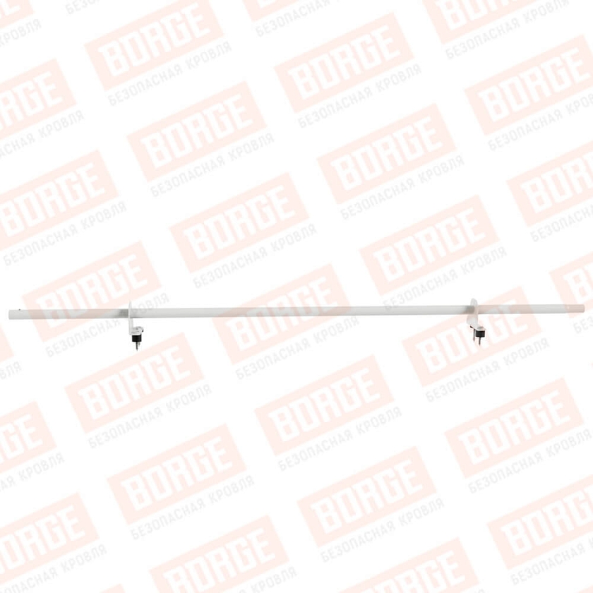 Снегозадержатель однотрубчатый NewLine 1,5м, D-25мм, 2 опоры, сигнально-белый (RAL 9003)