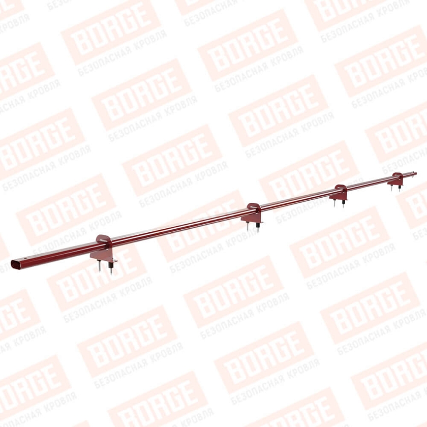 Снегозадержатель однотрубчатый BORGE 3м, 4 опоры, коричнево-красный (RAL 3011)