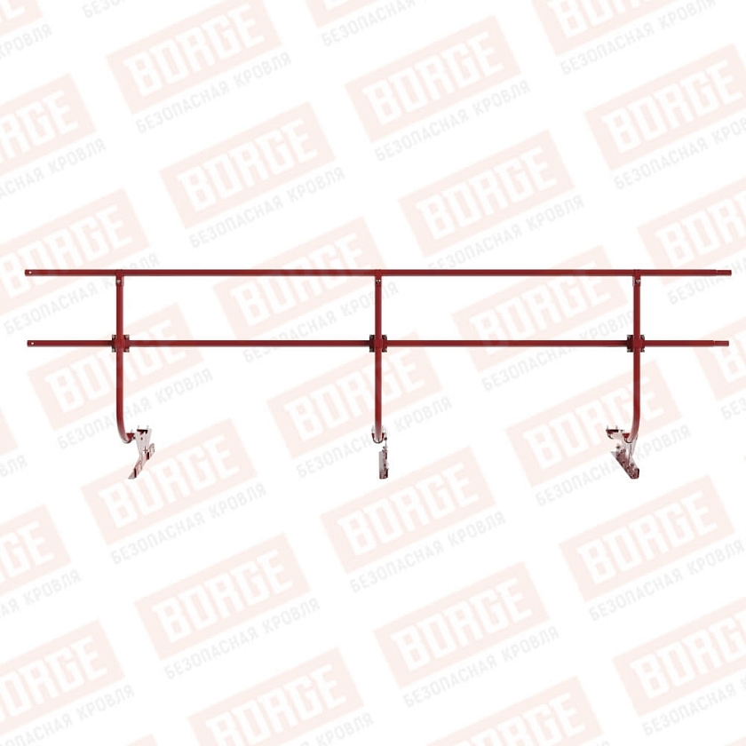Ограждение кровельное BORGE H-90см, 3м, для фальцевой кровли, коричнево-красный (RAL 3011)