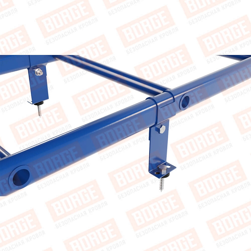 Комплект лестница кровельная BORGE 2,7м, сигнально-синий (RAL 5005)