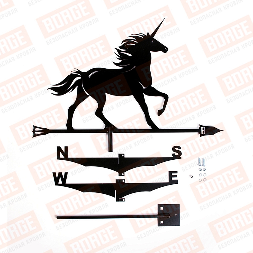 Флюгер BORGE Единорог, 700х455мм, чёрный (RAL 9005 matt)