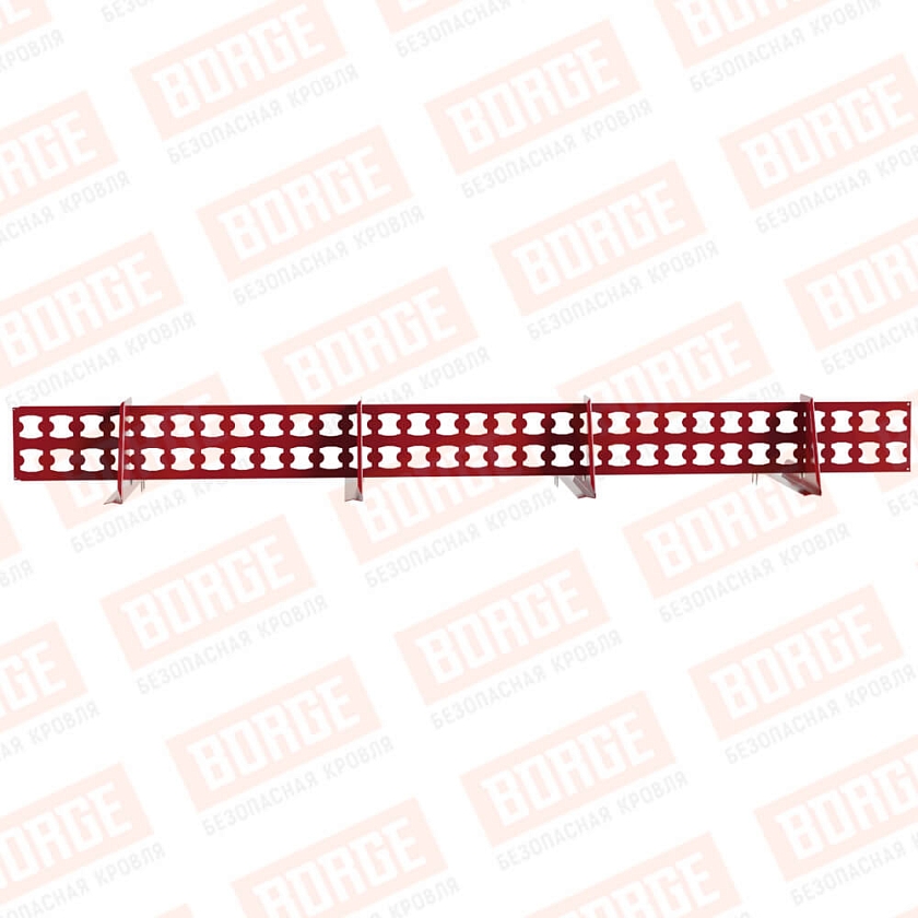 Снегозадержатель решетчатый BORGE 2,5м, 4 опоры, для черепичной кровли, рубиново-красный (RAL 3003)