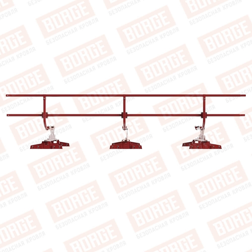 Ограждение кровельное BORGE H-60см, 3м, для параллельного фальца, коричнево-красный (RAL 3011)