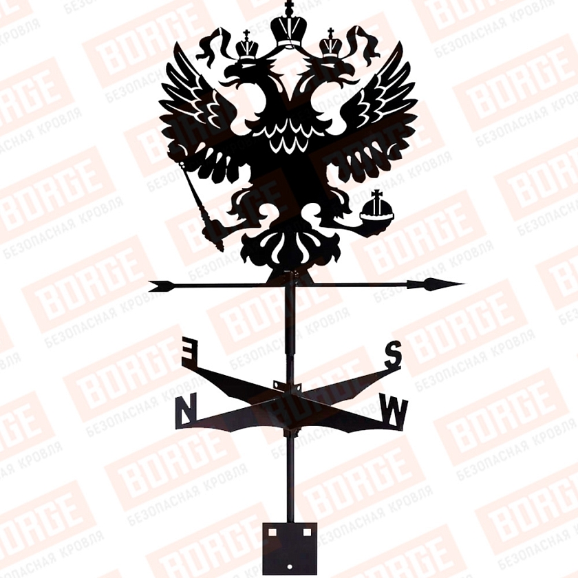 Флюгер BORGE Герб РФ, 460х415мм, чёрный (RAL 9005 matt)