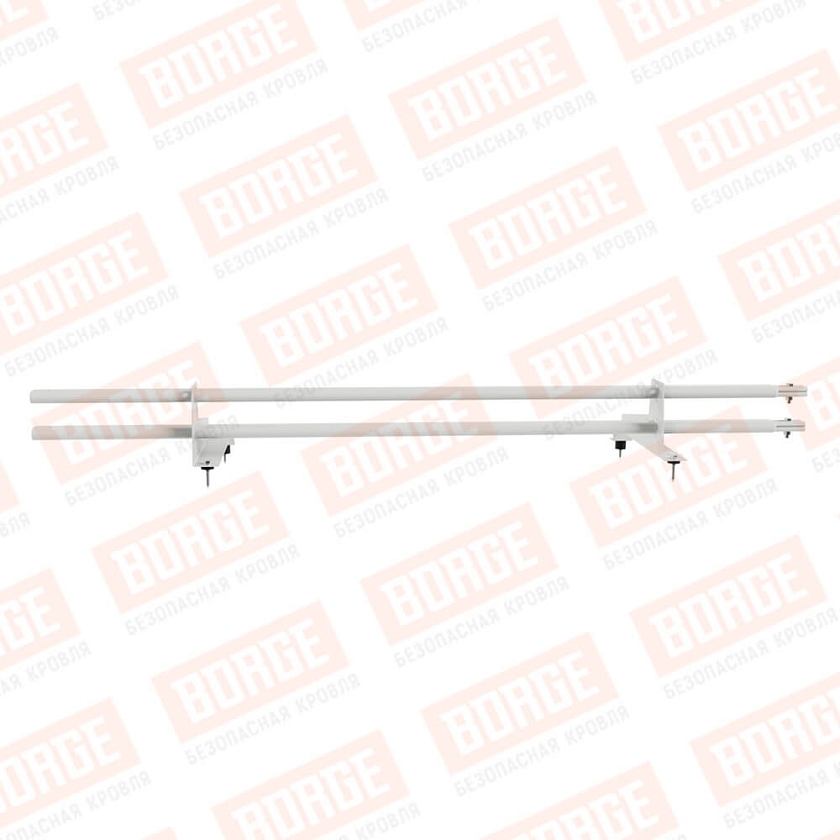 Снегозадержатель трубчатый BORGE 1,5м, 2 опоры, для МЧ с выс. ступ., сигнально-белый (RAL 9003), 400мм