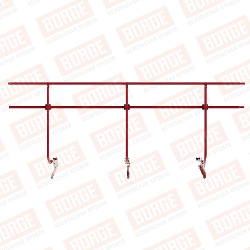 Ограждение кровельное BORGE H-120см, 3м, рубиново-красный (RAL 3003)