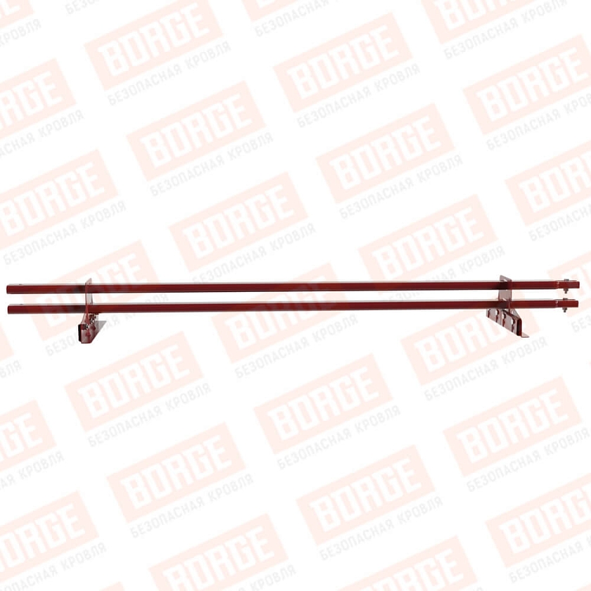 Снегозадержатель трубчатый BORGE 1,5м, 2 опоры, для фальцевой кровли, коричнево-красный (RAL 3011)