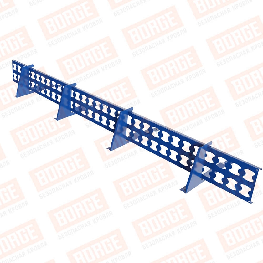 Снегозадержатель решетчатый BORGE 2,5м, 4 опоры, для черепичной кровли, сигнально-синий (RAL 5005)