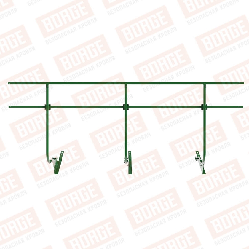 Ограждение кровельное BORGE H-120см, 3м, для композитной черепицы, лиственно-зеленый (RAL 6002)