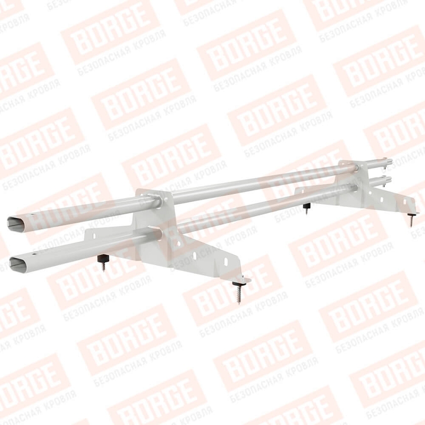 Снегозадержатель трубчатый BORGE 1,5м, 2 опоры, сигнально-белый (RAL 9003)