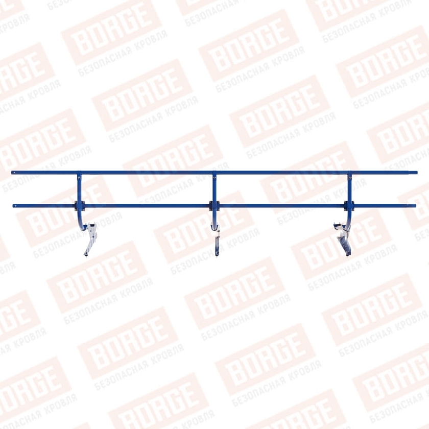Ограждение кровельное BORGE H-60см, 3м, сигнально-синий (RAL 5005)