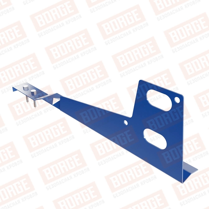 Универсальный кронштейн BORGE, для натуральной черепицы, сигнально-синий (RAL 5005)