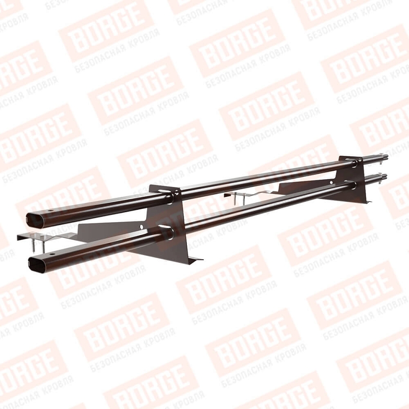 Снегозадержатель трубчатый BORGE 1,5м, 2 опоры, для черепичной кровли, коричневый шоколад (RAL 8017)