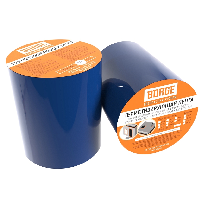 Лента герметизирующая BORGE 150мм*3м, сигнально-синий (RAL 5005)