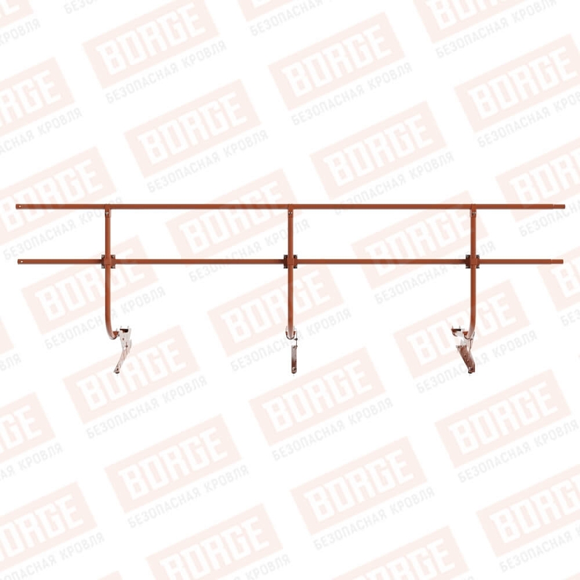 Ограждение кровельное BORGE H-90см, 3м, терракотовый (RAL 8004)