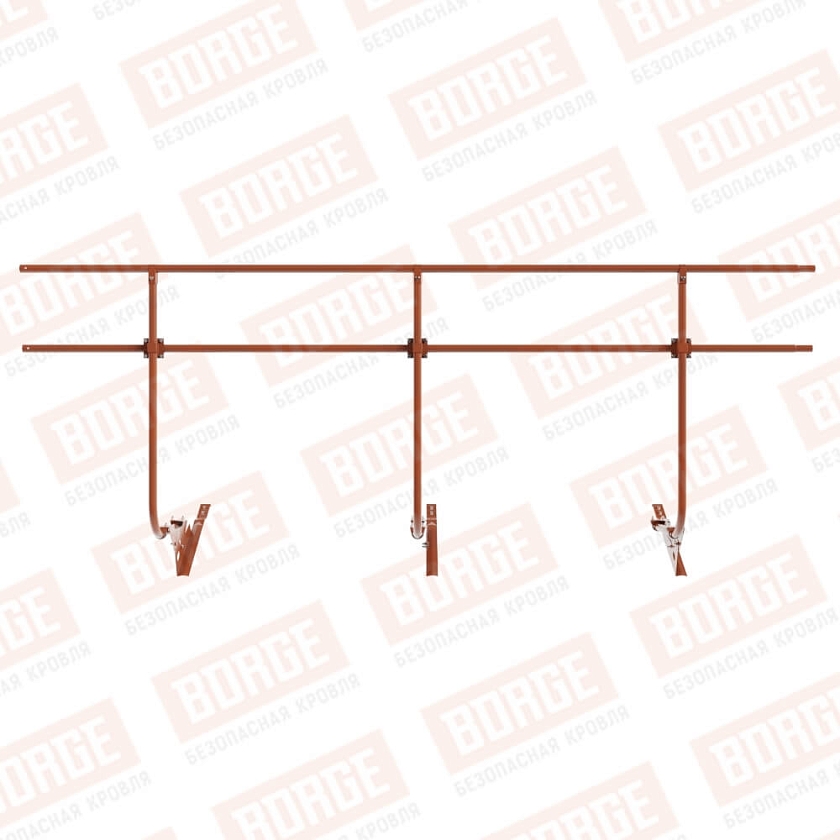 Ограждение кровельное BORGE H-120см, 3м, для черепичной кровли, терракотовый (RAL 8004)