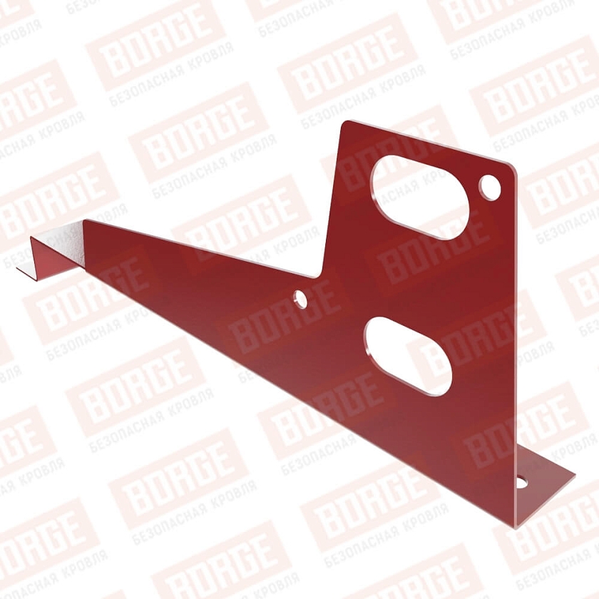 Универсальный кронштейн BORGE, оцинк., для МЧ с высокой ступенькой, коричнево-красный (RAL 3011), 400мм