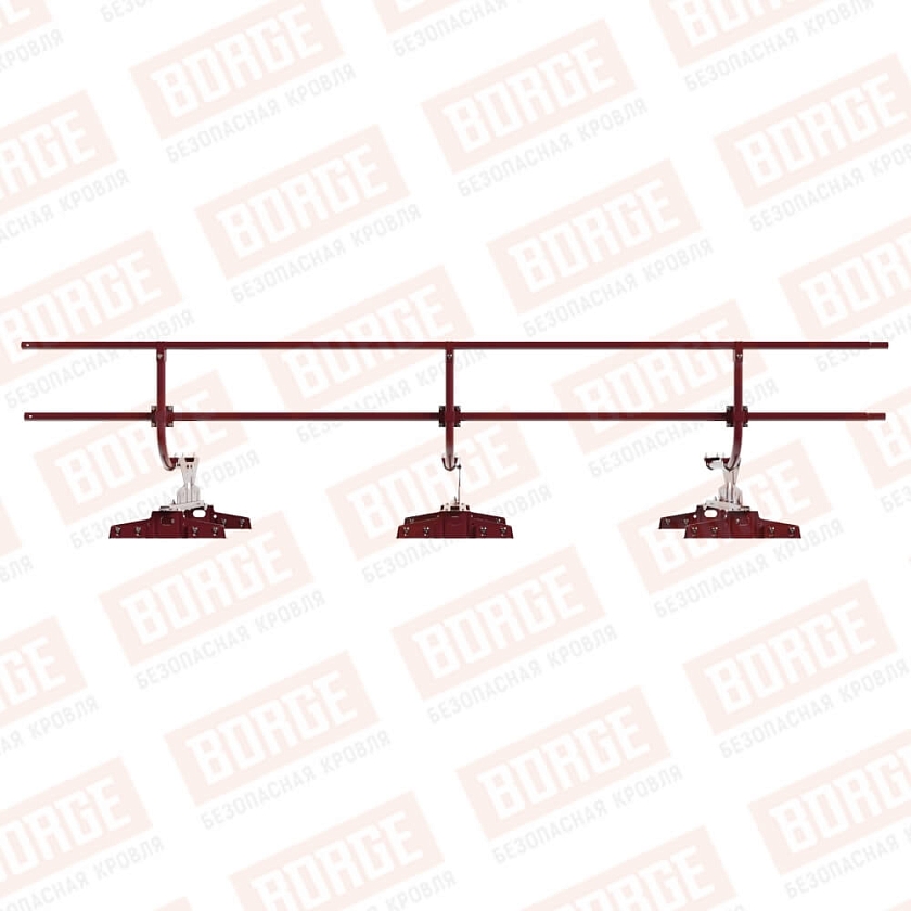 Ограждение кровельное BORGE H-60см, 3м, для параллельного фальца, красное вино (RAL 3005)