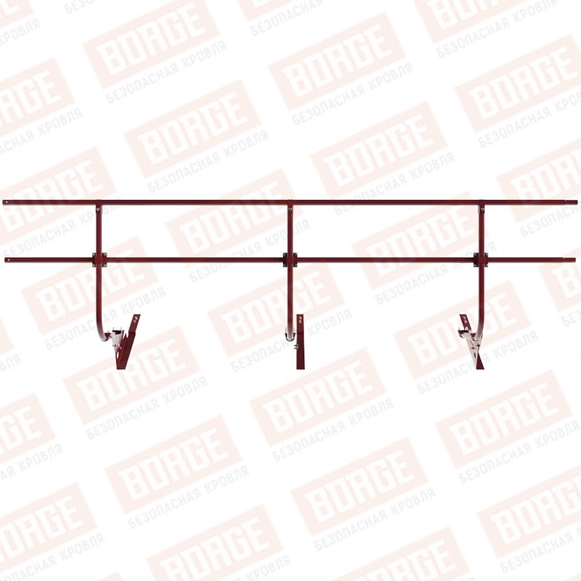 Ограждение кровельное BORGE H-90см, 3м, для композитной черепицы, красное вино (RAL 3005)