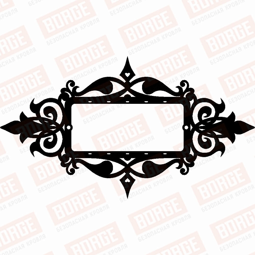 Рамка номерного знака BORGE, "Королевская лилия", 654х364мм, чёрный (RAL 9005)