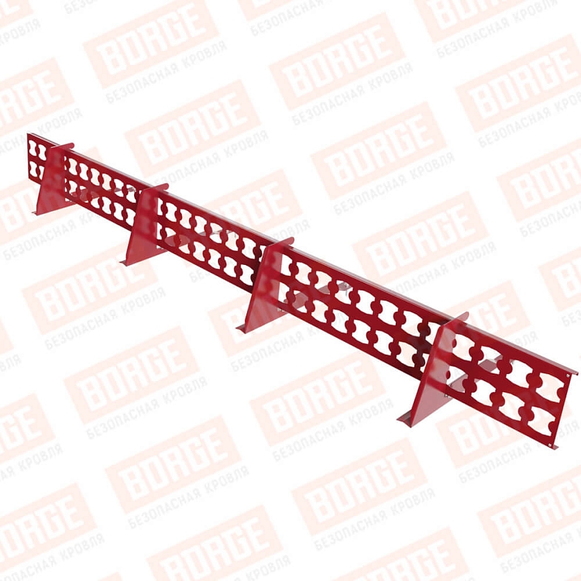 Снегозадержатель решетчатый BORGE 2,5м, 4 опоры, для черепичной кровли, рубиново-красный (RAL 3003)