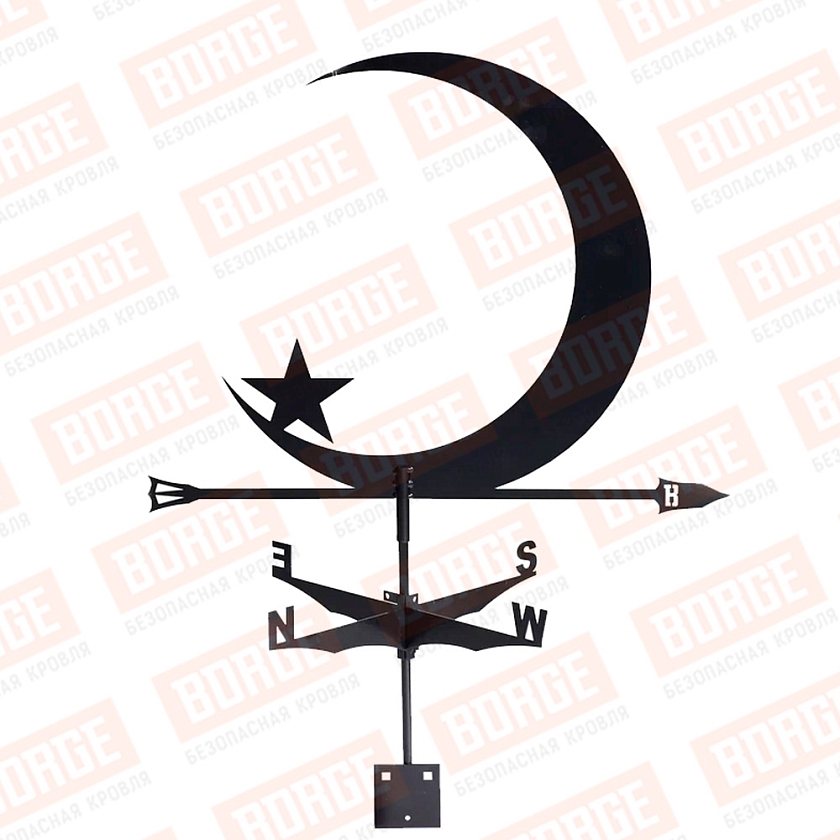 Флюгер BORGE Полумесяц, 700х545мм, чёрный (RAL 9005 matt)