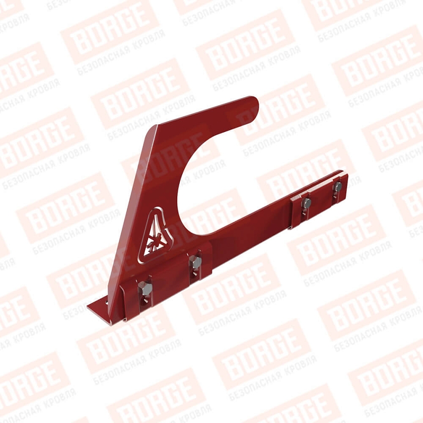 Крюк безопасности BORGE, для фальцевой кровли, коричнево-красный (RAL 3011)