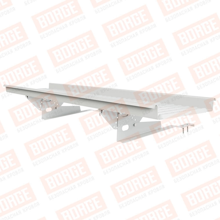 Мостик переходной BORGE 1,5м, для черепичной кровли, сигнально-белый (RAL 9003)