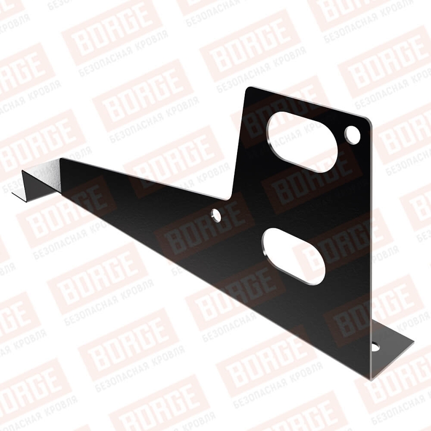 Универсальный кронштейн BORGE, оцинк., для МЧ с высокой ступенькой, чёрный (RAL 9005), 400мм