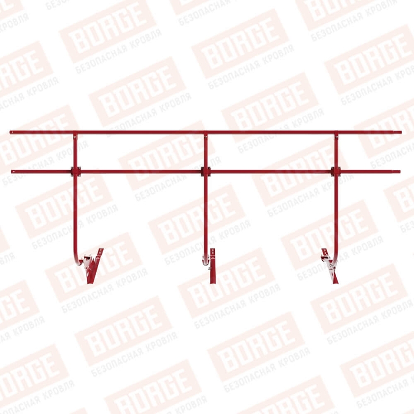 Ограждение кровельное BORGE H-120см, 3м, для черепичной кровли, рубиново-красный (RAL 3003)